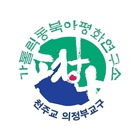 Catholic Institute of Northeast Asia Peace logo